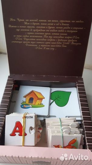 Пазлы разные пакетом