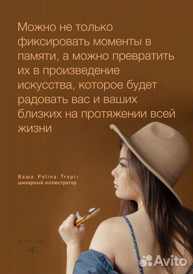 Художник на мероприятия, Event-художник