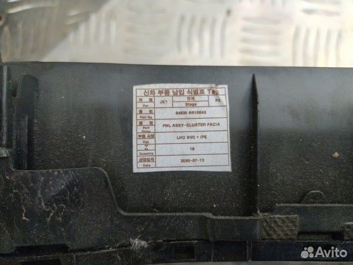 Кожух приборной панели Genesis Gv70 2021