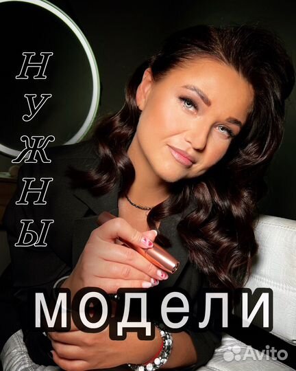 Пудровые брови/перманентный макияж