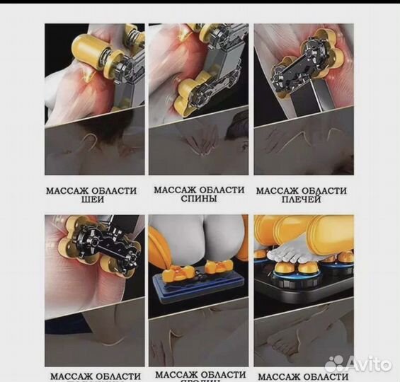 Массажное кресло новое