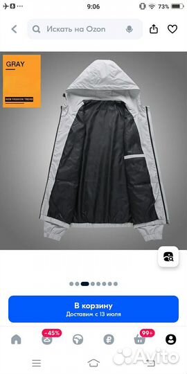 Ветровка мужская nike