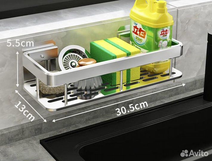 Полка органайзер на кухню и в ванную