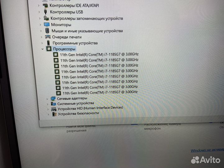 Ноутбук игровой 20/512гб i7 8 -ядерный