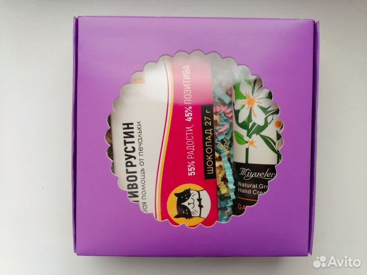 Подарок на 8марта