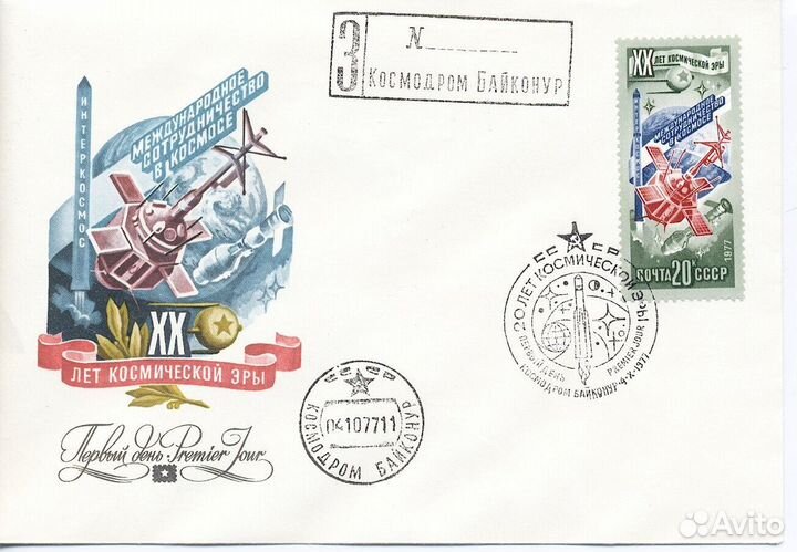 Космос. кпд 