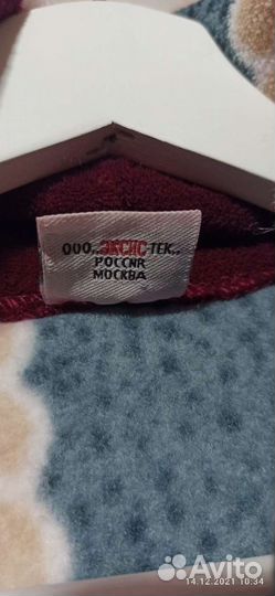 Халат мужской