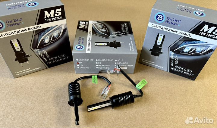 Светодиодные 