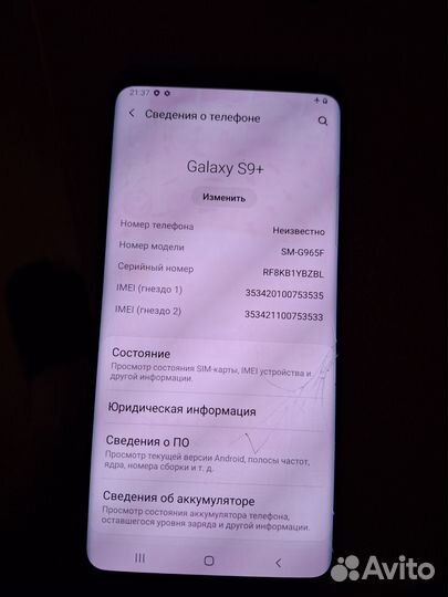 Samsung Galaxy S9 Plus, 6/64 ГБ