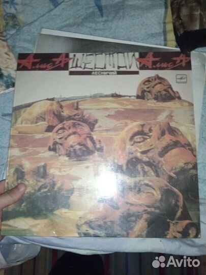 Виниловые пластинки цена за всё