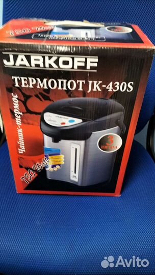Термопот