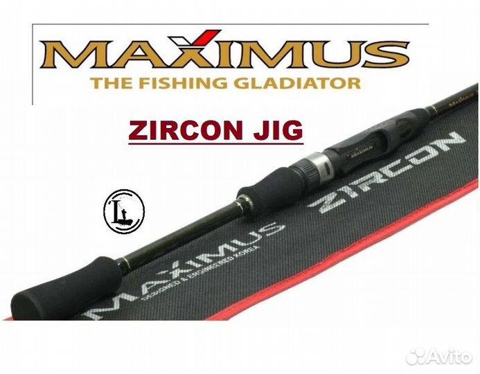 Спиннинг maximus Zircon Jig