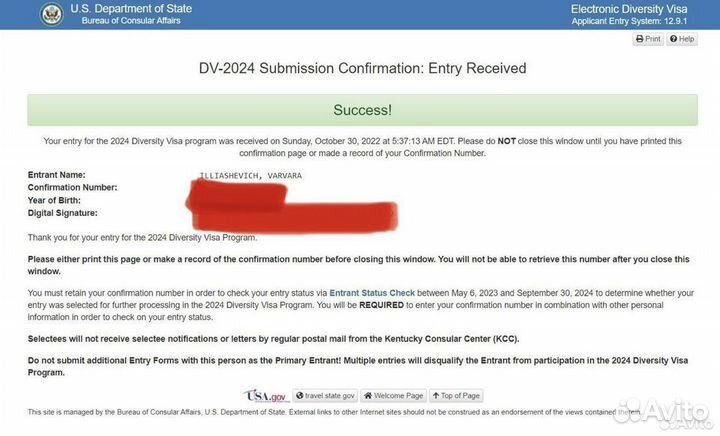 Визовый специалист (визы США, Шенген, Кипр)