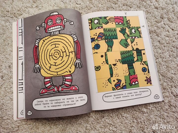 Книга раскраска для мальчиков