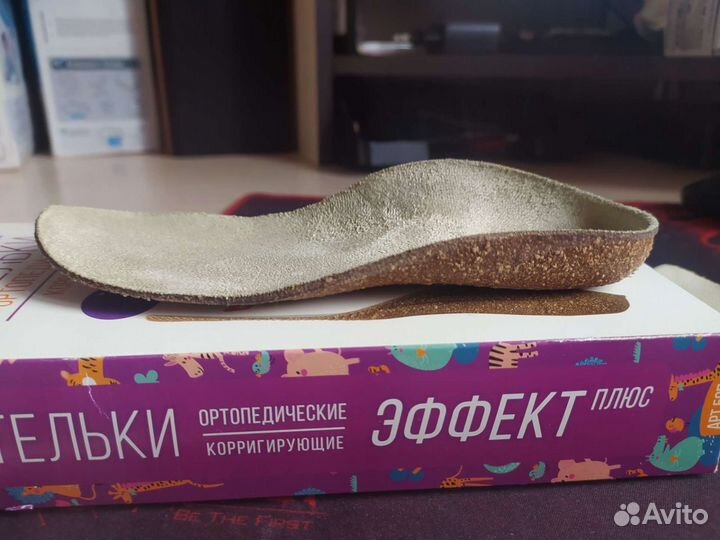 Ортопедические стельки