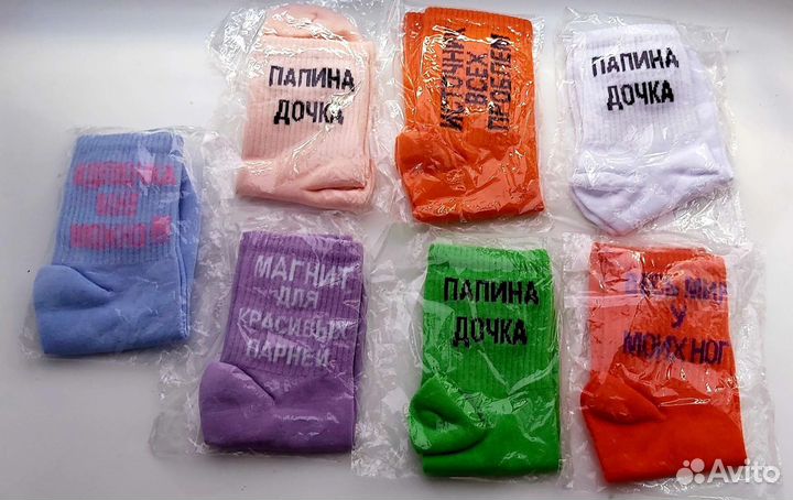 Носки женские