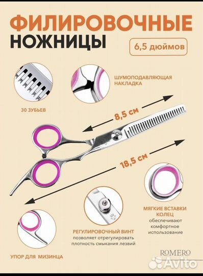 Наборы для грумминга, для стрижки животных