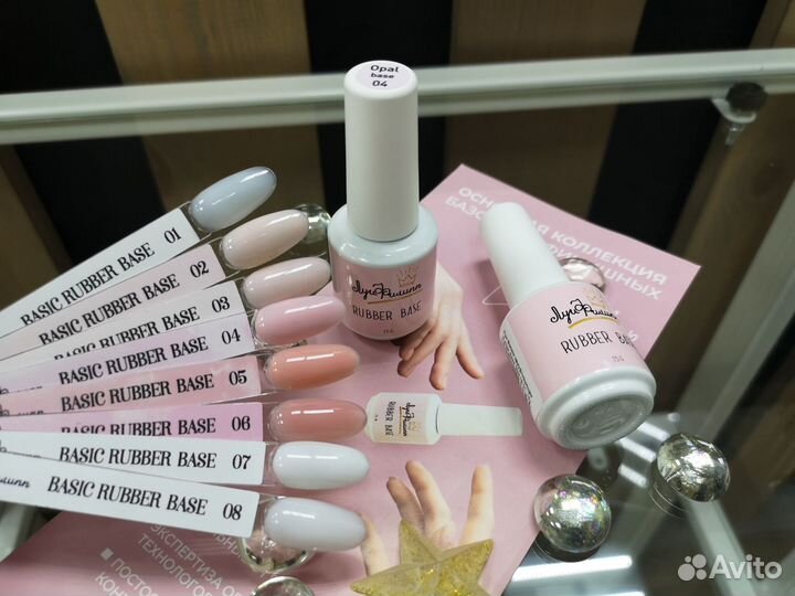 Базы для ногтей