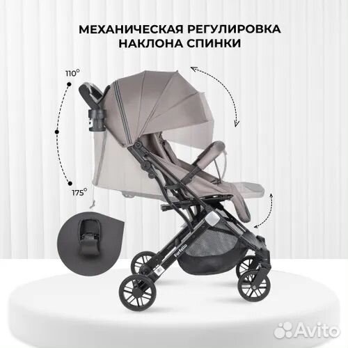 Легкая прогулочная коляска Farfello comfy GO 2024