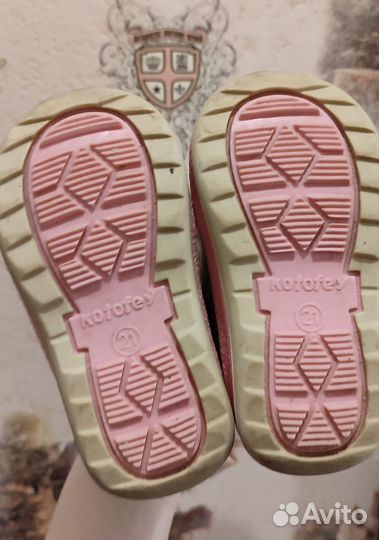 Валенки Котофей