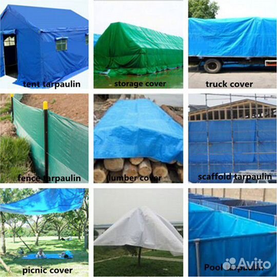 Тент хозяйственный, универсальный