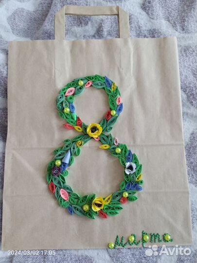 Пакеты подарочные