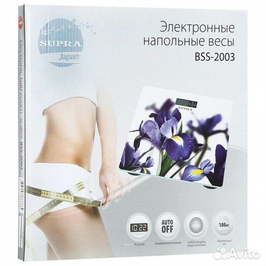 Весы напольные
