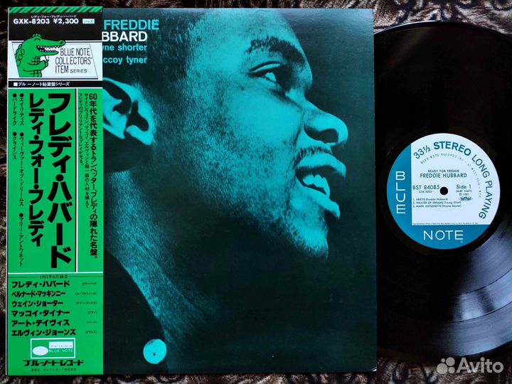 Freddie Hubbard – Ready For Freddie – Japan 1981