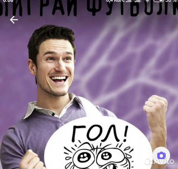 Мастер на час