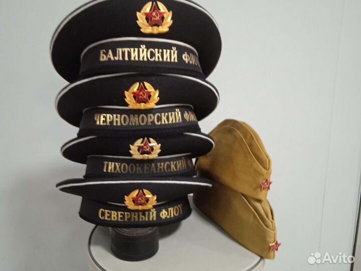 Бескозырка