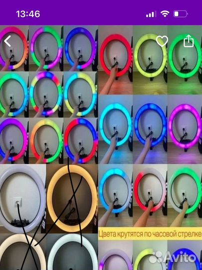 Кольцевая лампа 33 см