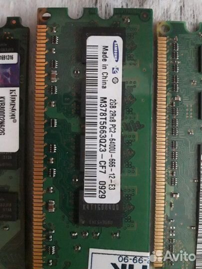 Оперативная память 2GB,1GB,512MB