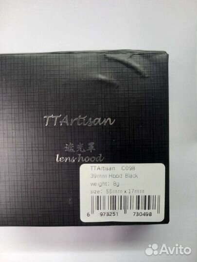 Бленда для объектива