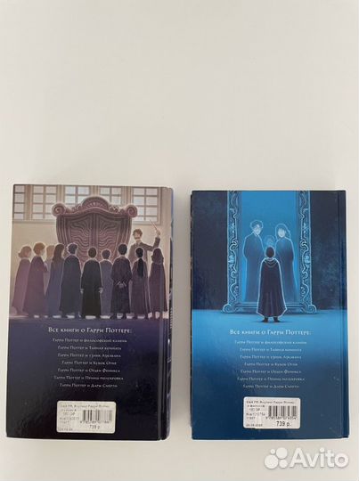 Гарри поттер