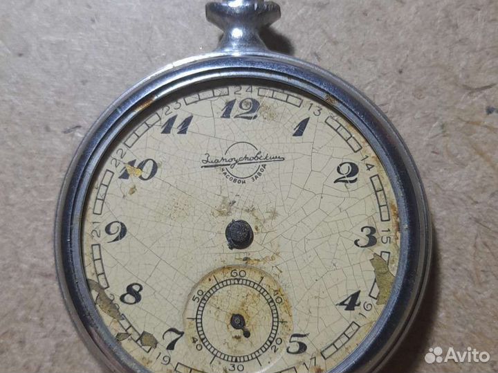 Часы карманные карманные СССР