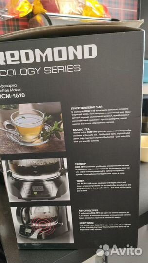 Кофеварка капельная redmond RCM-1510