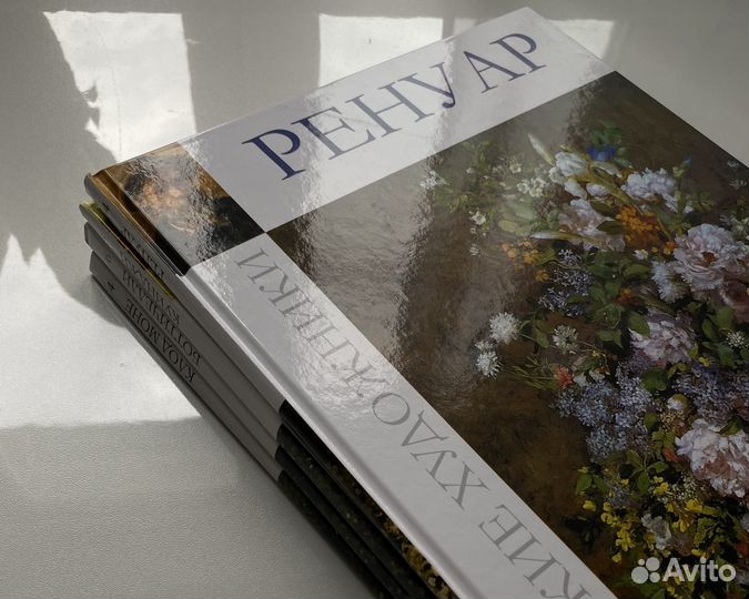 Книги по искусству