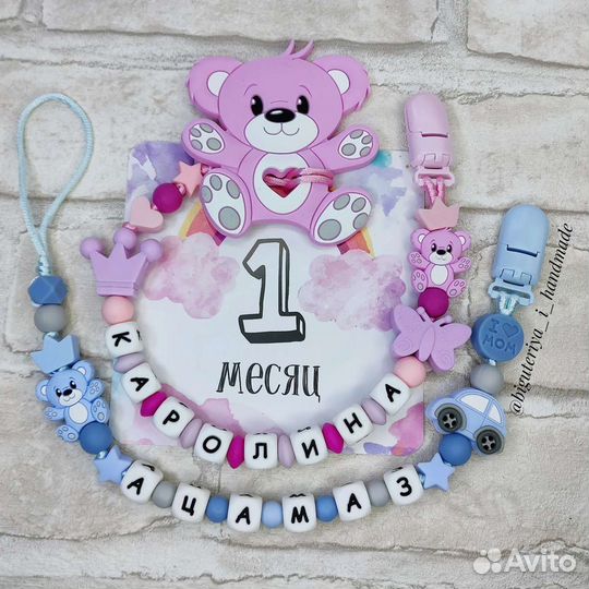 Держатели для соски