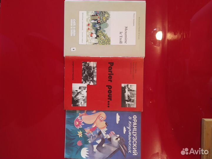 Учебно-методическая литература французский язык