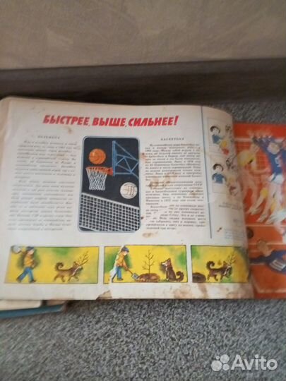 Звёздочка. Календарь для октябрят