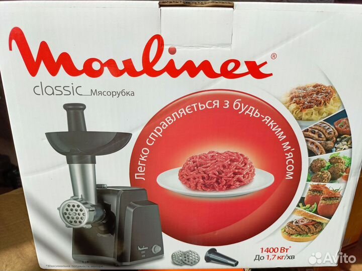 Мясорубка электрическая moulinex