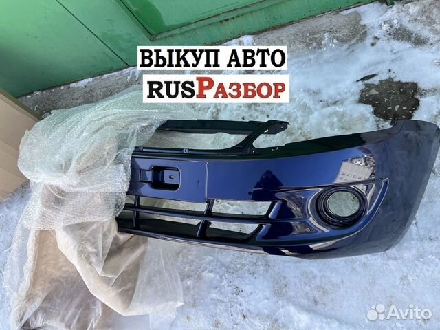 Бампер ваз 2190 Гранта окрашенный