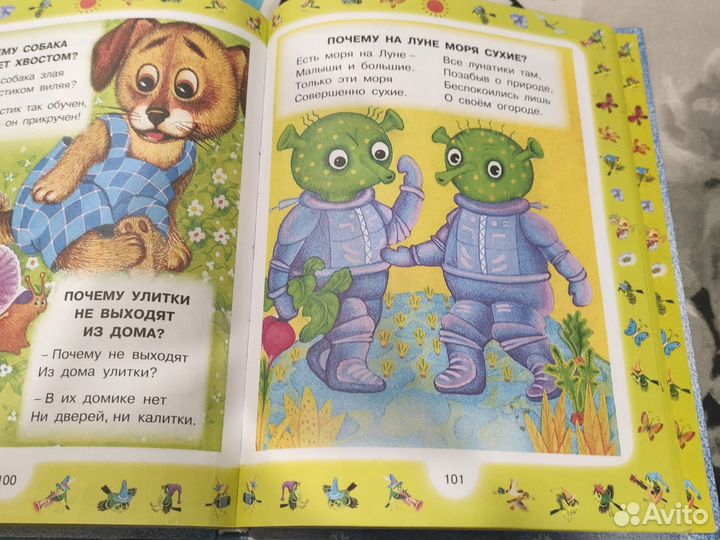 Стихи для малышей