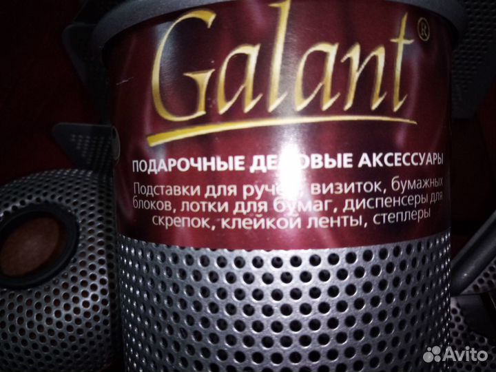 Настольный набор канцтоваров Galant. Новый