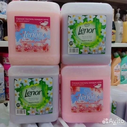 Бытовая химия канистра 5 литров