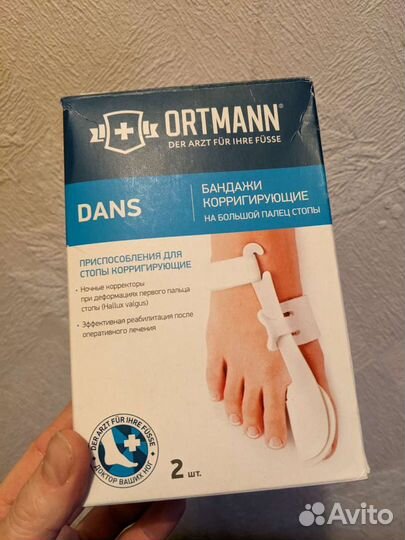 Ortmann бандаж на палец стопы 2шт