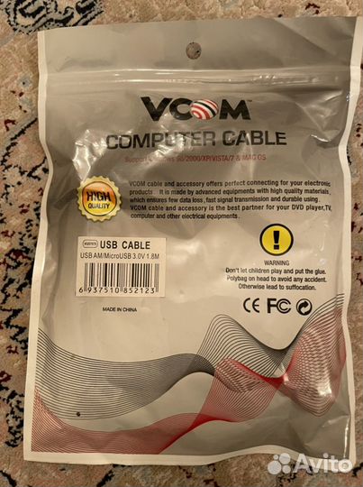 Кабель зарядки USB 3.0 AM - MicroBM vcom 1.8 метра