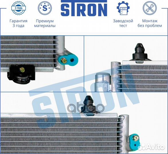 Радиатор кондиционера (Гарантия 3 года, Увеличе