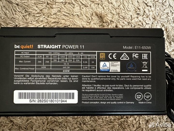 Блок питания be quiet 650w Gold