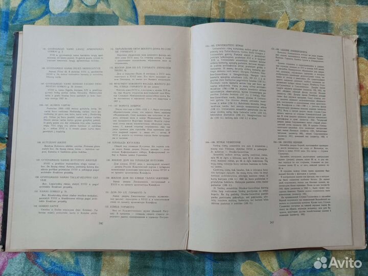 Очерк развития архитектуры Вильнюса на рус. и лит